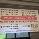 공익곰탕