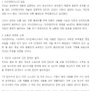 다크앤다커 개발사 공식 입장 "넥슨의 횡포, 우리는 떳떳하다" 이미지