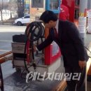 동부가스충전소 이미지