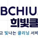 비치움솔루션 이미지