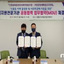 신흥동마을관리사회적협동조합 이미지