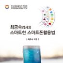 광주중앙도서관 분관 석봉도서관 이미지