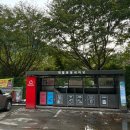 삼탄슈퍼 | 충주 삼탄 노지 캠핑장 &lt;삼탄유원지&gt; 2박 3일 캠핑 후기