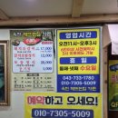 옥천 해뜨는집 가든 이미지