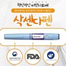 자갈치육일약국 이미지