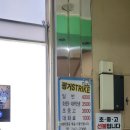 평거볼링센터