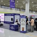 주식회사 다해 이미지