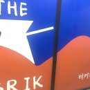 이브릭 - 천안시 서북구 | [부천] 터키커피 & 두바이쫀득쿠키 카페 ‘더 이브릭’ / 내돈내산 후기