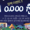 무주자연휴양림 이미지