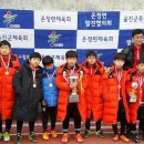 제1회 금강송배 국제유소년 축구대회 준우승(4학년) 이미지