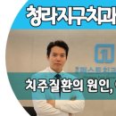 두손치과의원 이미지