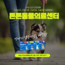 옥서스 하남센터 이미지