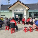 고은2리 이미지