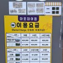 물빛광장 화장실 이미지