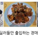 비비큐(BBQ)장현점