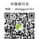 정왕여행사
