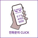 케어링강남요양보호사교육원 이미지