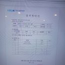 모야공인중개사사무소 | 중계사