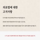성형 부작용 예방에 있어 가장 중요한 첫걸음은 믿을 수 있는 병원 선택입니다.