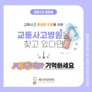 협진교통(주) 이미지