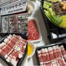 주식회사 월드미트