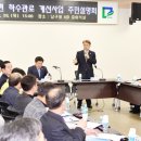 백운광장 이미지