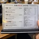 청춘온누리약국 | 용산 핫플레이스 1박2일 맛집기행 #우정여행