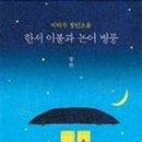 한서환경
