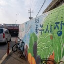 동부시장 | 목포맛집 찾는다면 무조건 여기, 목포 동부시장 동부어묵 솔직후기