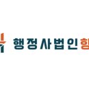 행정사법인 항해 이미지