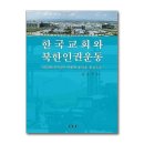 제이패러다임