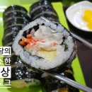 엄마맘분식