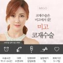 미고외과의원 네이버블로그