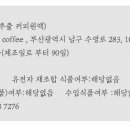 더치엔커피 이미지