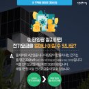 태양아파트 이미지