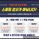 대우건축토목학원
