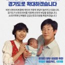 이재명의 진짜공약-성남형 산후조리비 지원사업 경기도로 확대하겠습니다 이미지