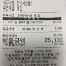 피자헛이촌역점 이미지