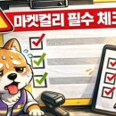 고렴산단로 이미지