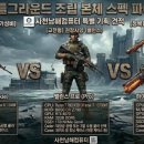 사천남해컴퓨터