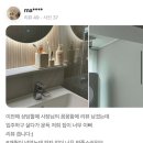 그린빌13단지 | 안산 초지동 그린빌 13단지 23py 리모델링 잘하는 곳