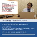 초이스최의원 이미지