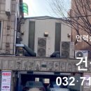 정성인력인천남동점