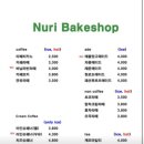 세종 새롬동 카페 :: 누리베이크샵 , 다양한 구움과자를 맛볼 수 있는 곳