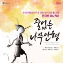 나무인형
