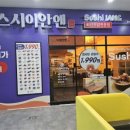 부평마트 이미지