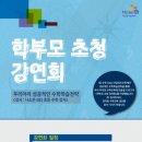 아담리즈놀이수학학원 이미지