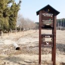 전북대 익산켐퍼스(동물병원) 이미지