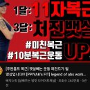 삐약스핏 이미지