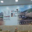 토곡오토바이